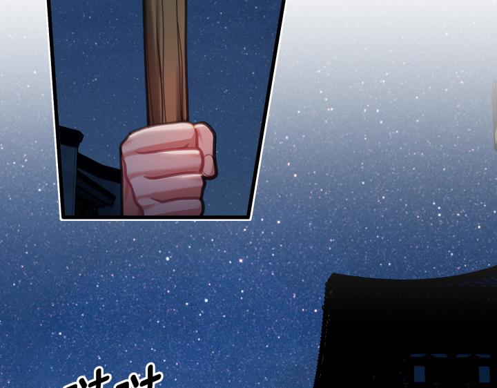 好緣歌 - 第8話(1/6) - 6