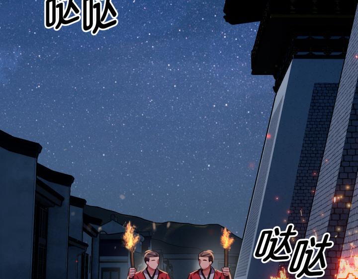 好緣歌 - 第8話(1/6) - 7