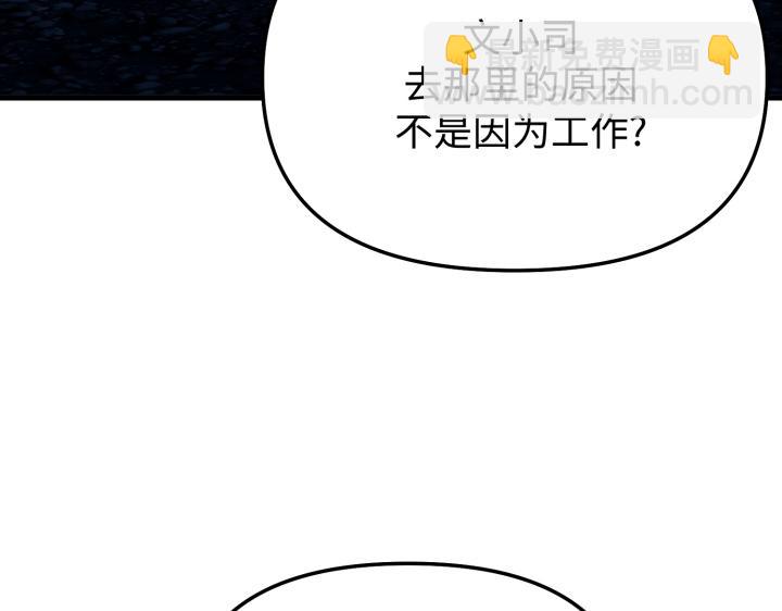 好緣歌 - 第8話(1/6) - 1