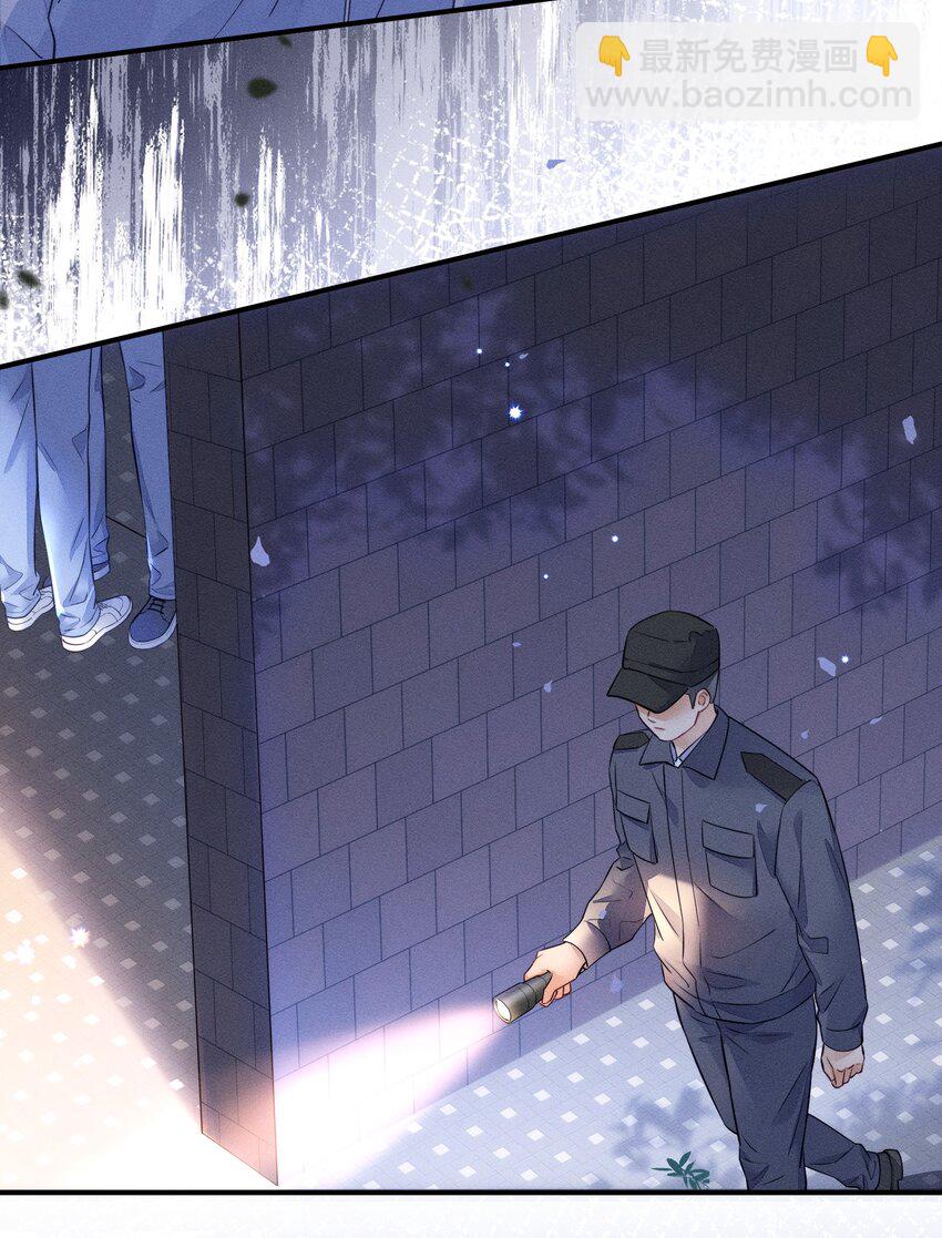 010 下不为例！-第10话