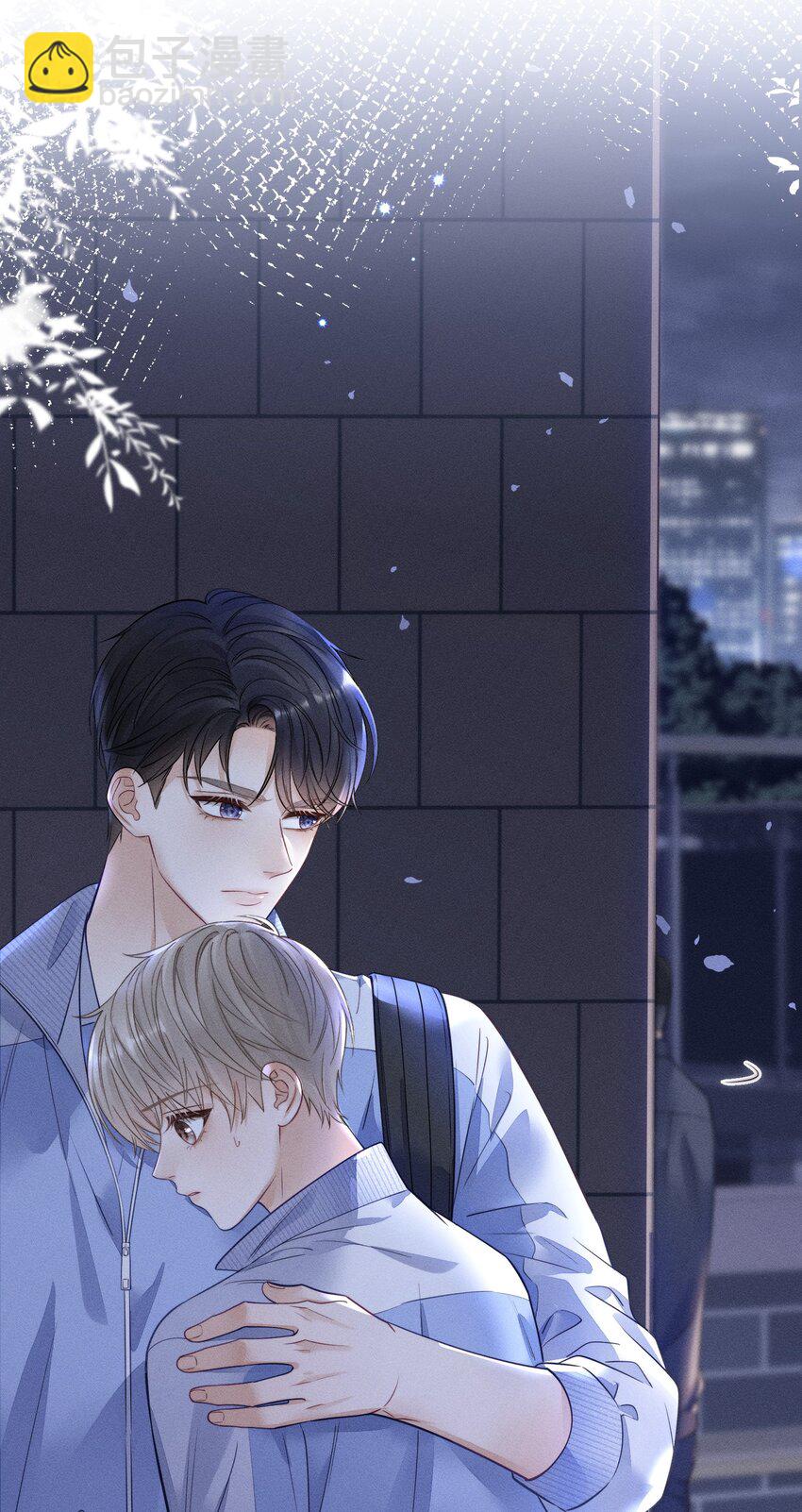 010 下不为例！-第10话