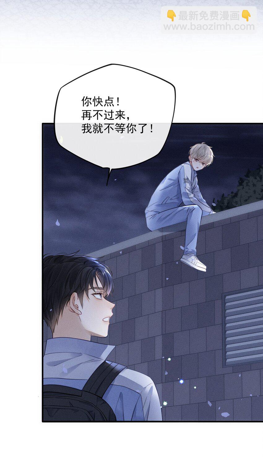 010 下不为例！-第10话