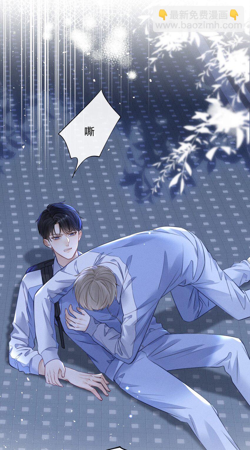 010 下不为例！-第10话