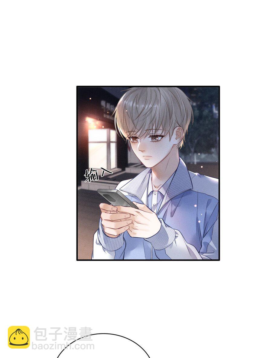 010 下不为例！-第10话