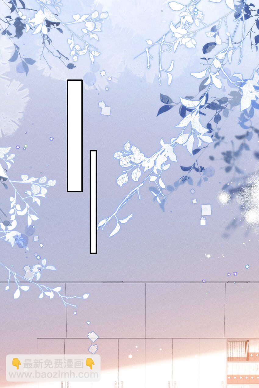 012 他总能制造意外-第12话