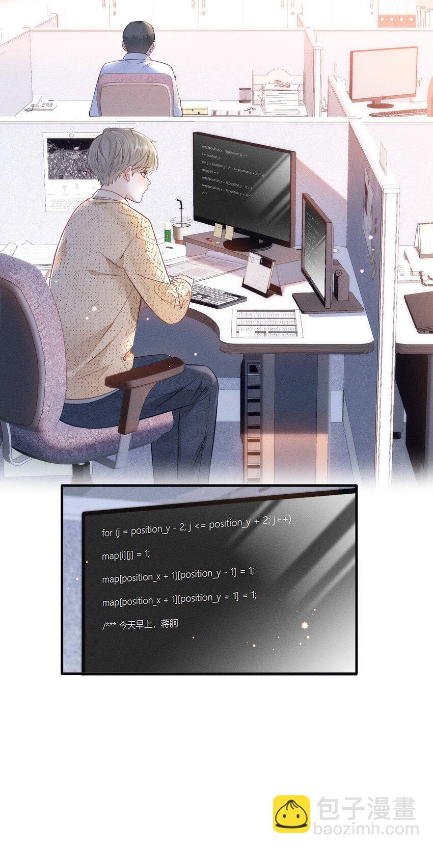 012 他总能制造意外-第12话