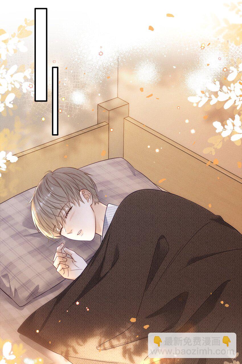 012 他总能制造意外-第12话