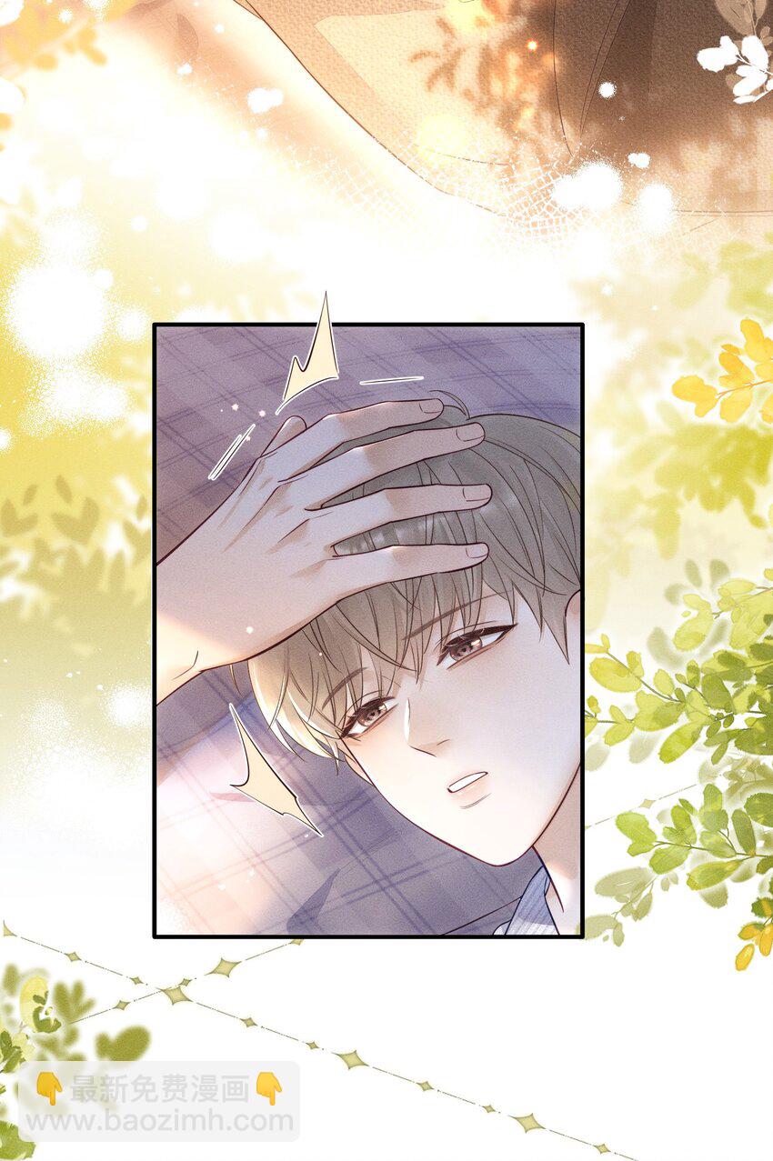 012 他总能制造意外-第12话