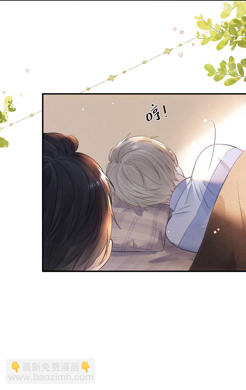 012 他总能制造意外-第12话