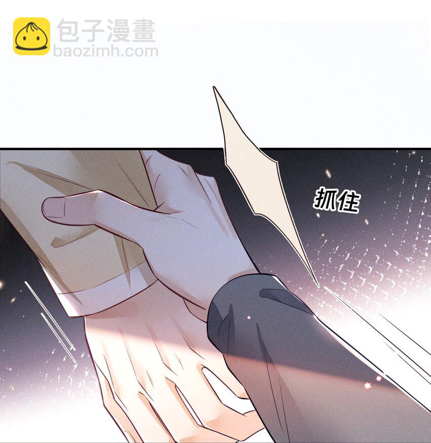 014 怎么看出喜欢的？-第14话