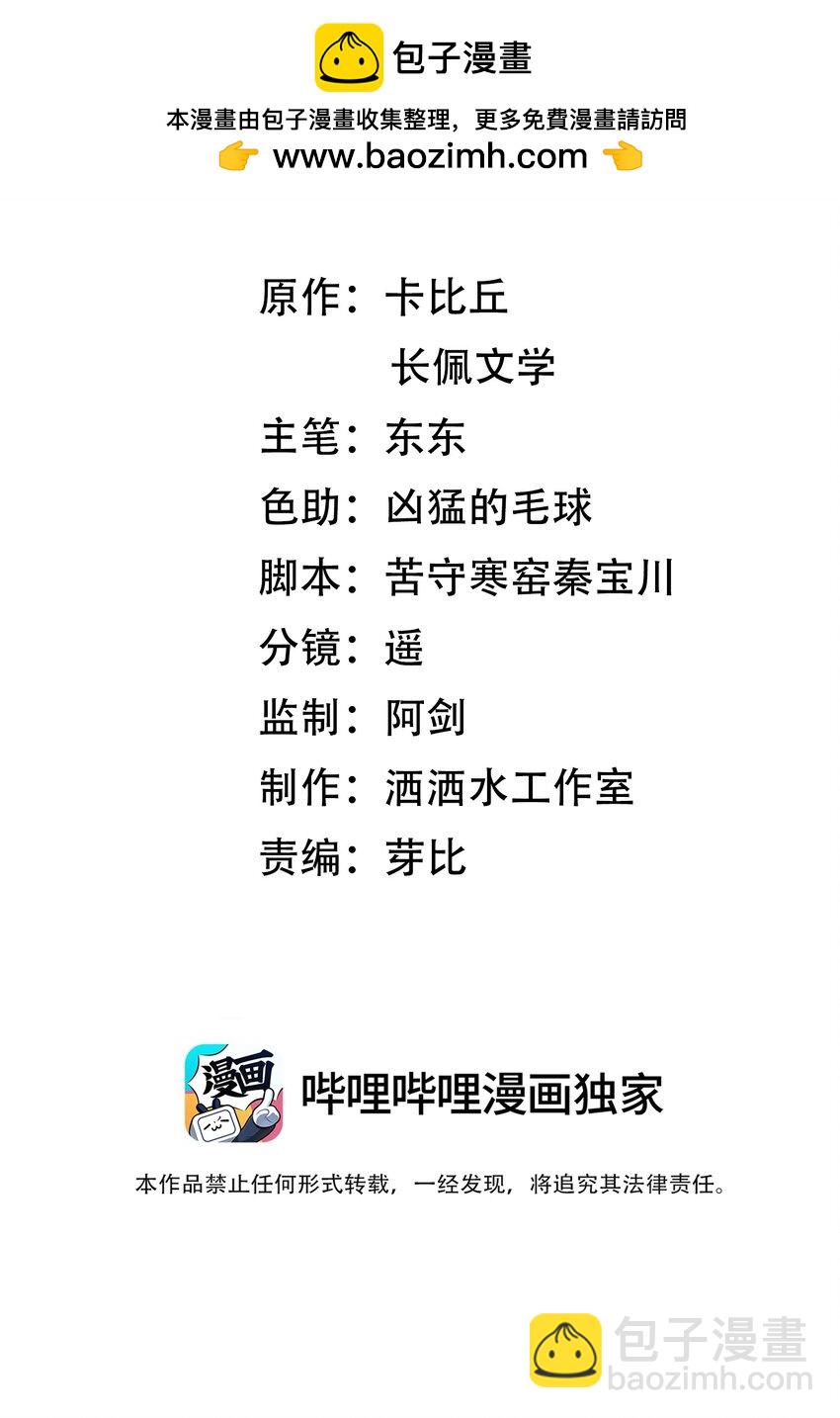 014 怎么看出喜欢的？-第14话