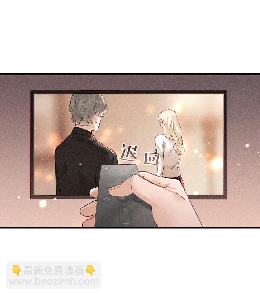 014 怎么看出喜欢的？-第14话