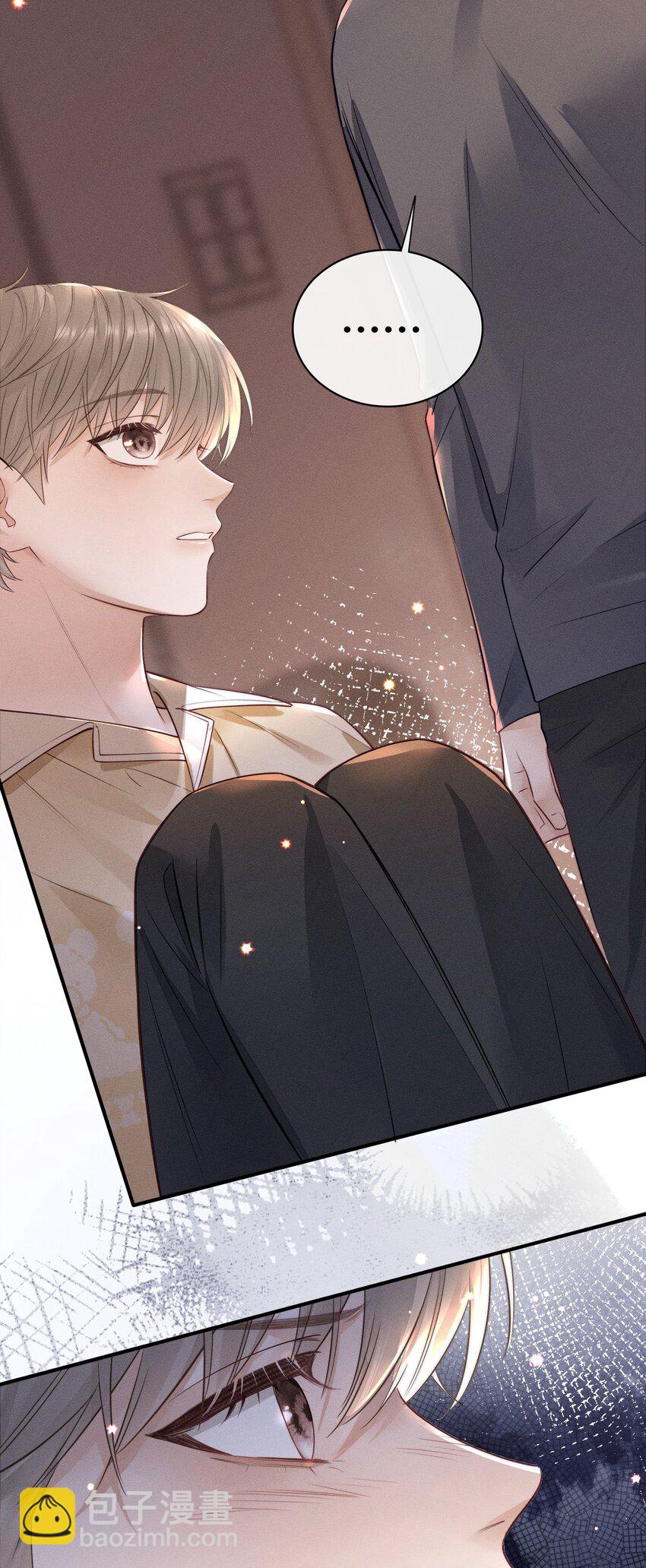 014 怎么看出喜欢的？-第14话