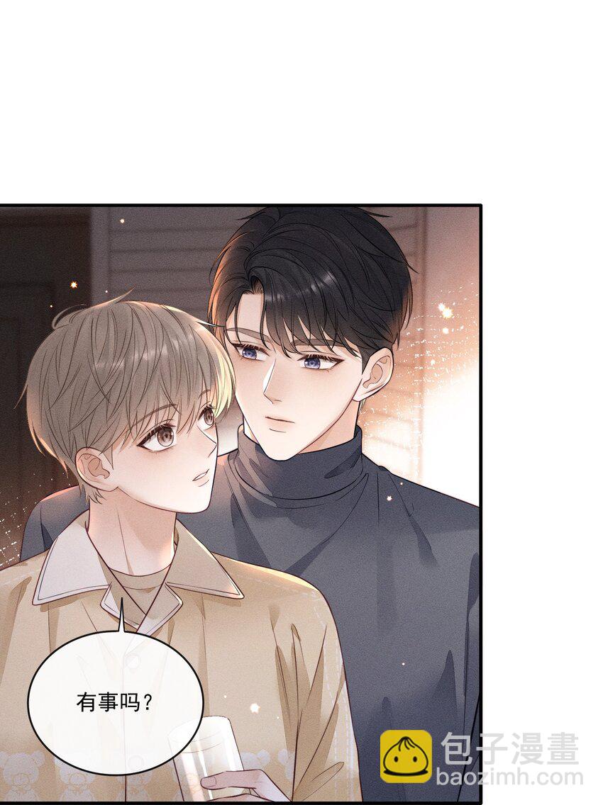 014 怎么看出喜欢的？-第14话