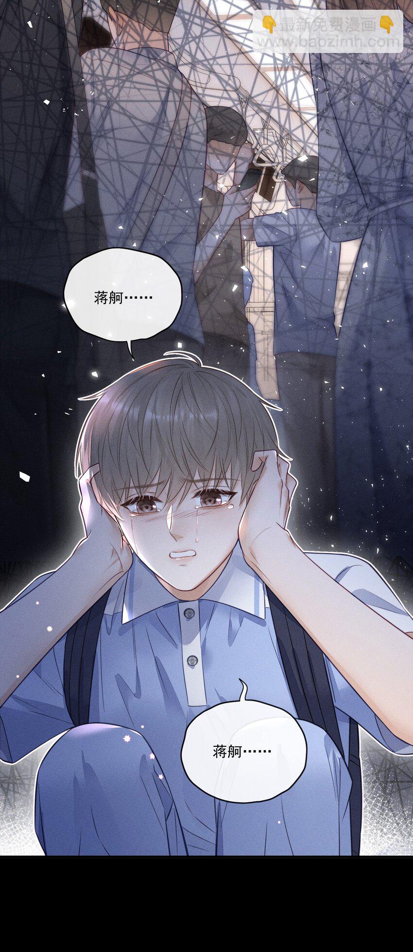 014 怎么看出喜欢的？-第14话