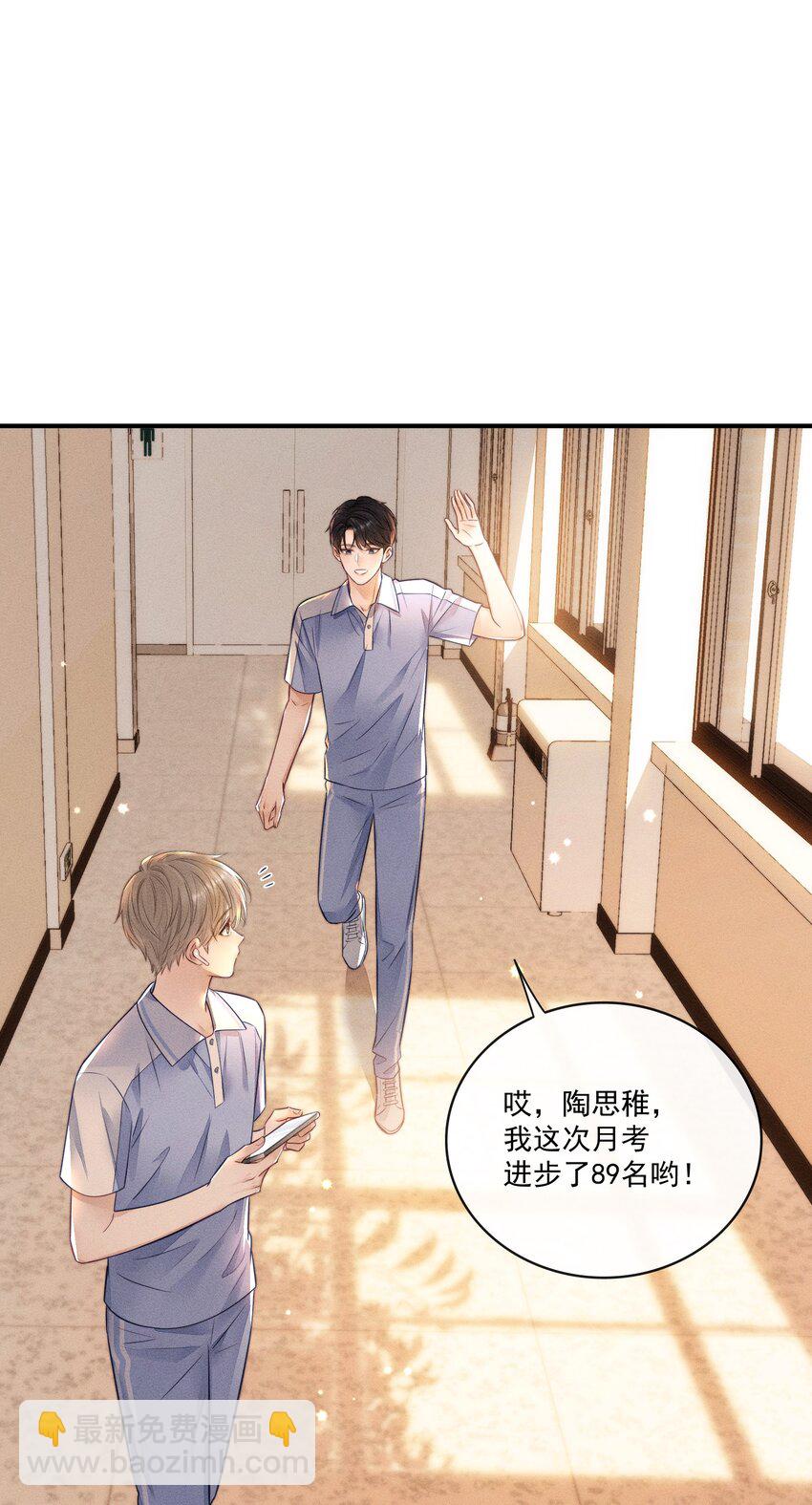 016 这不是小偷吗？-第16话