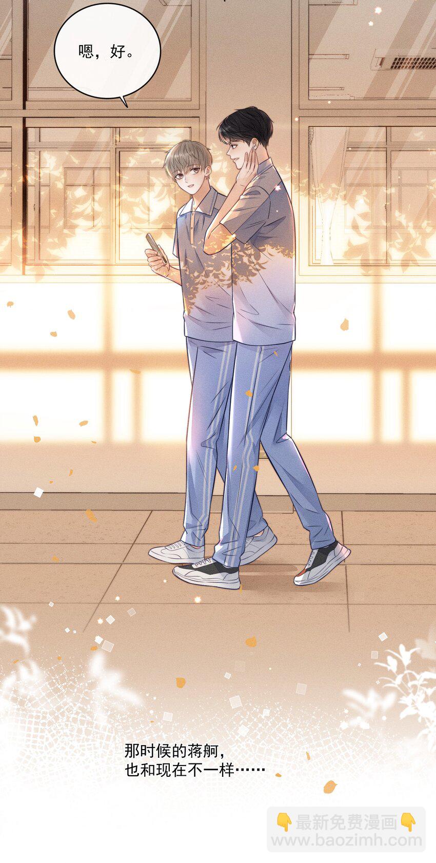 016 这不是小偷吗？-第16话