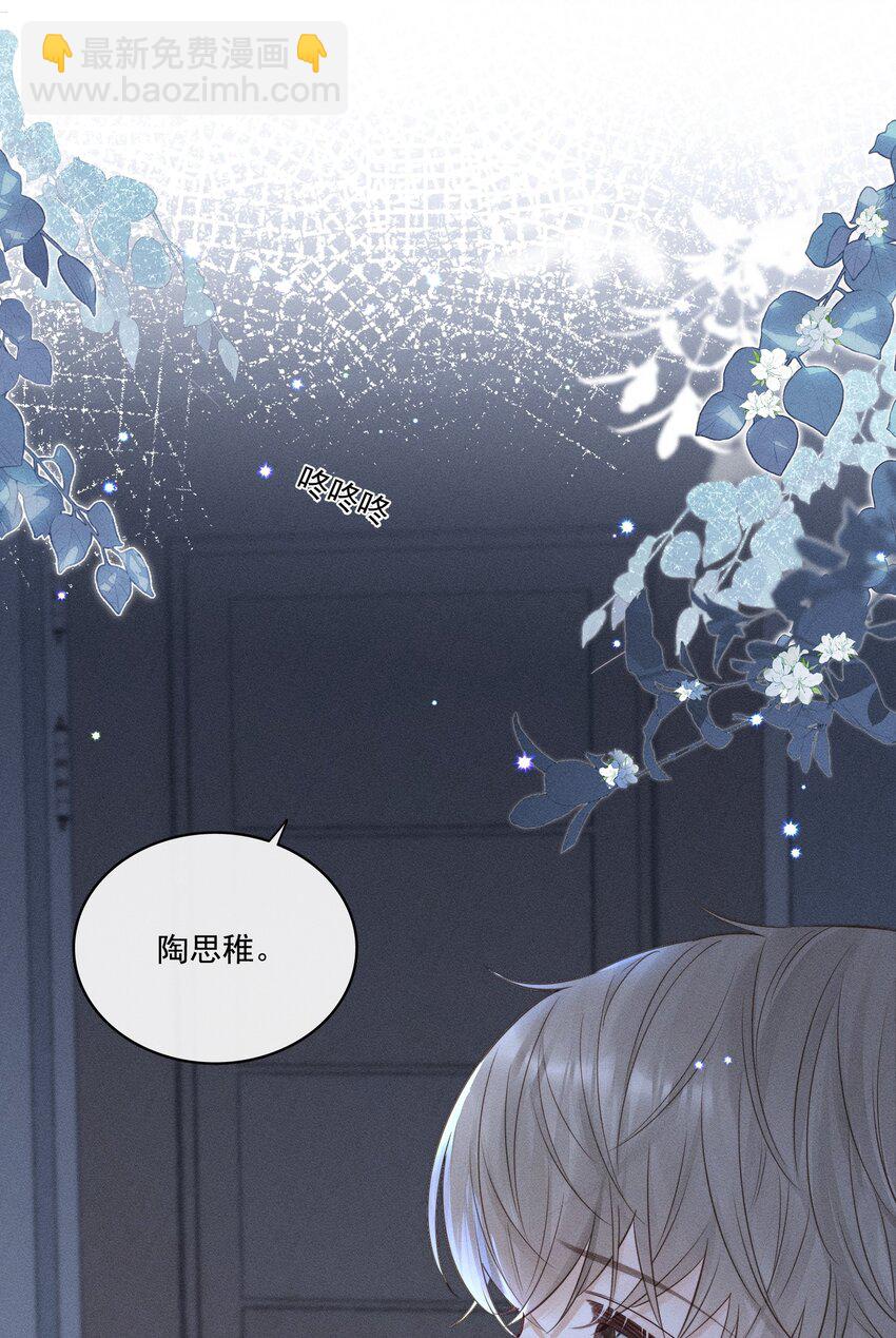 016 这不是小偷吗？-第16话