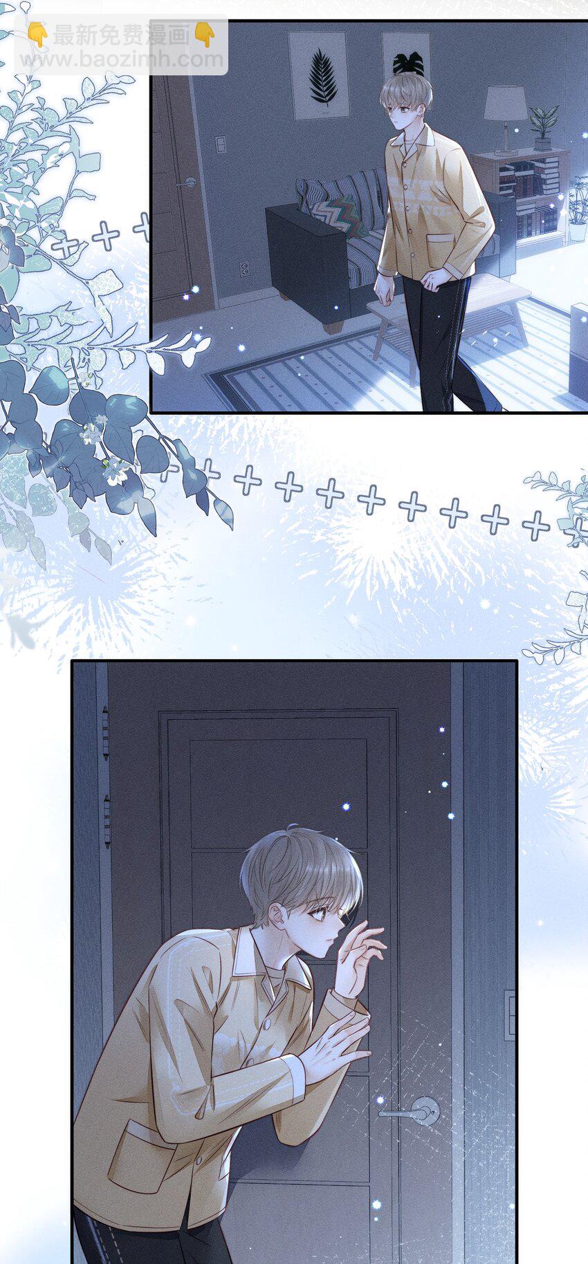 016 这不是小偷吗？-第16话