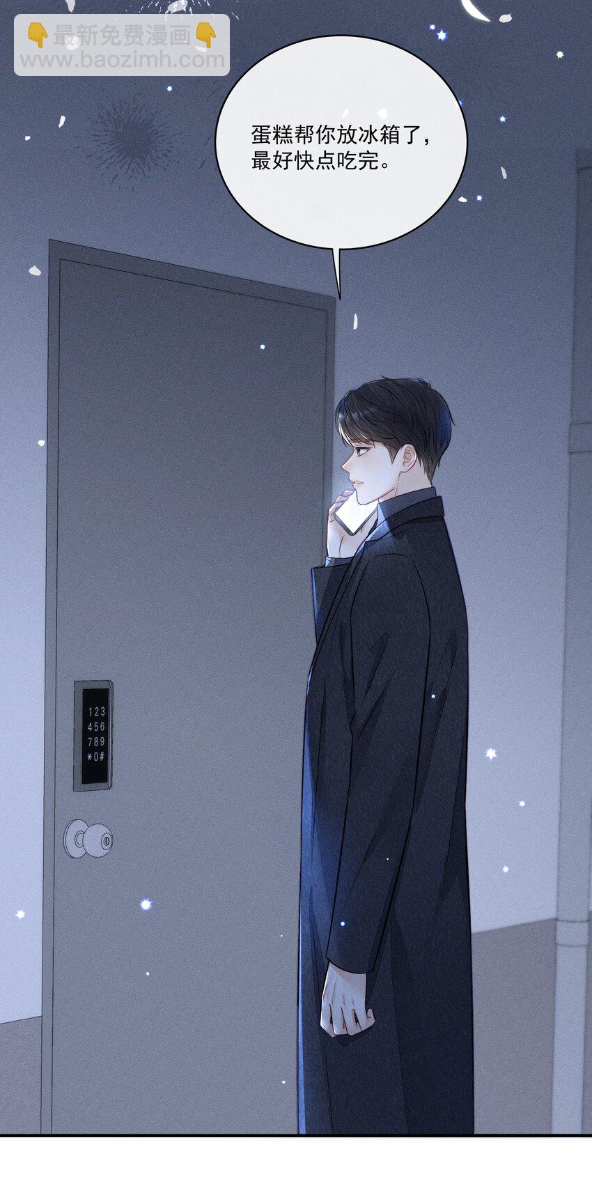 016 这不是小偷吗？-第16话