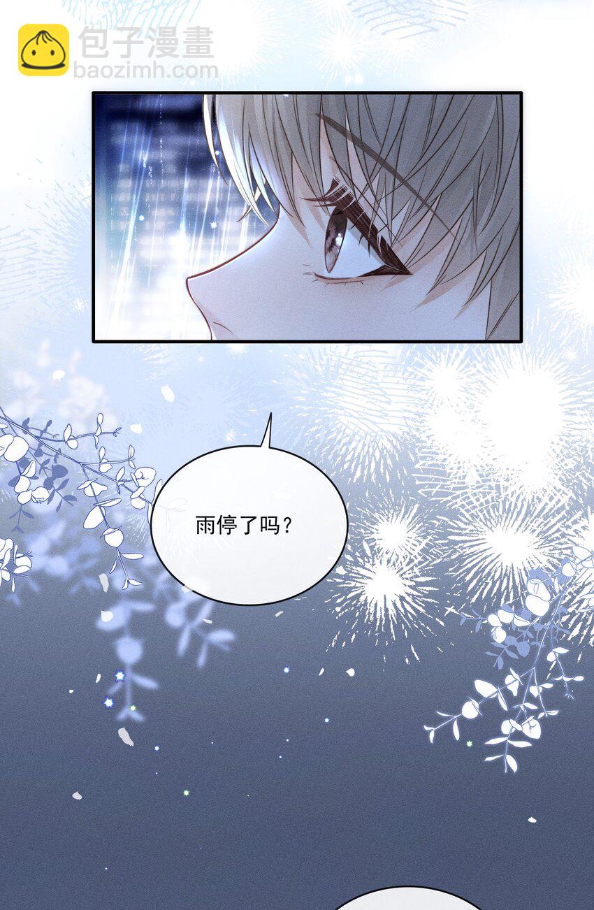 016 这不是小偷吗？-第16话