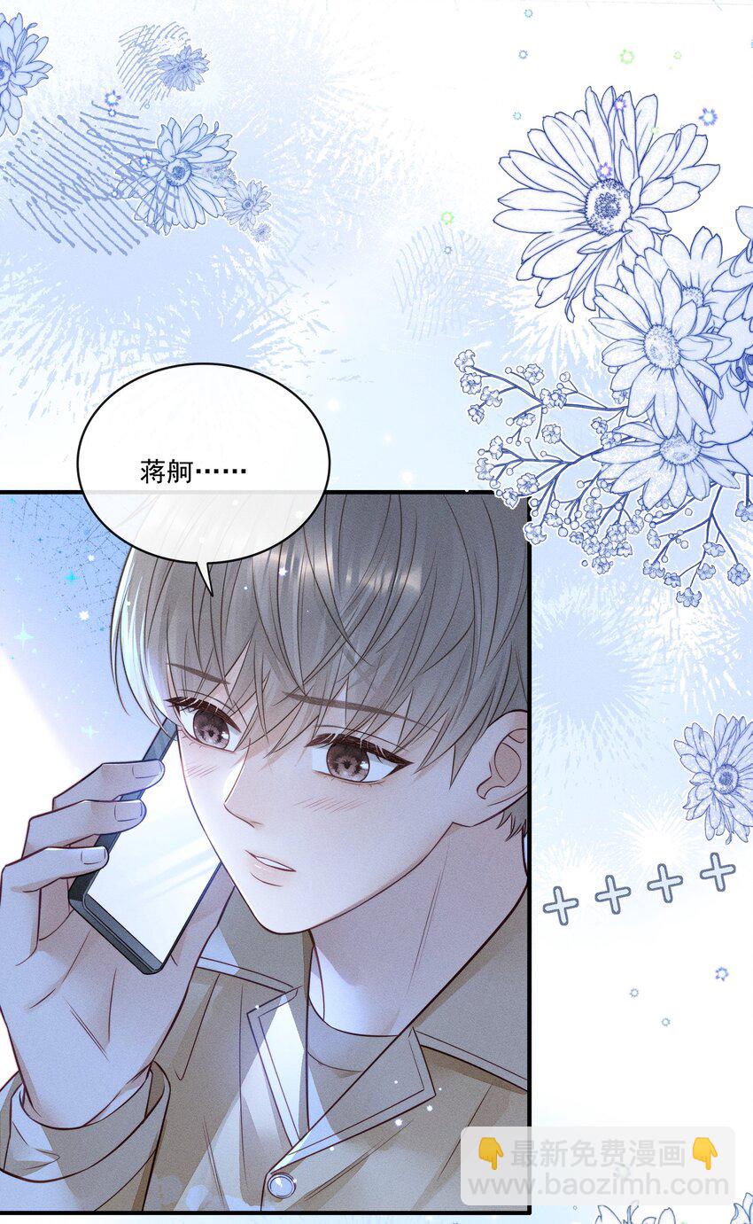 016 这不是小偷吗？-第16话