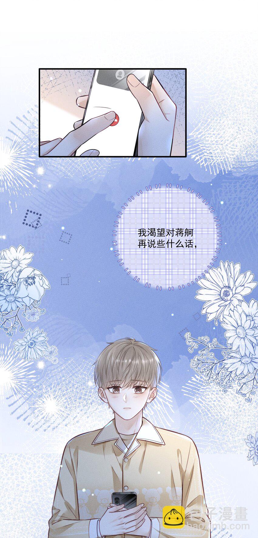 016 这不是小偷吗？-第16话