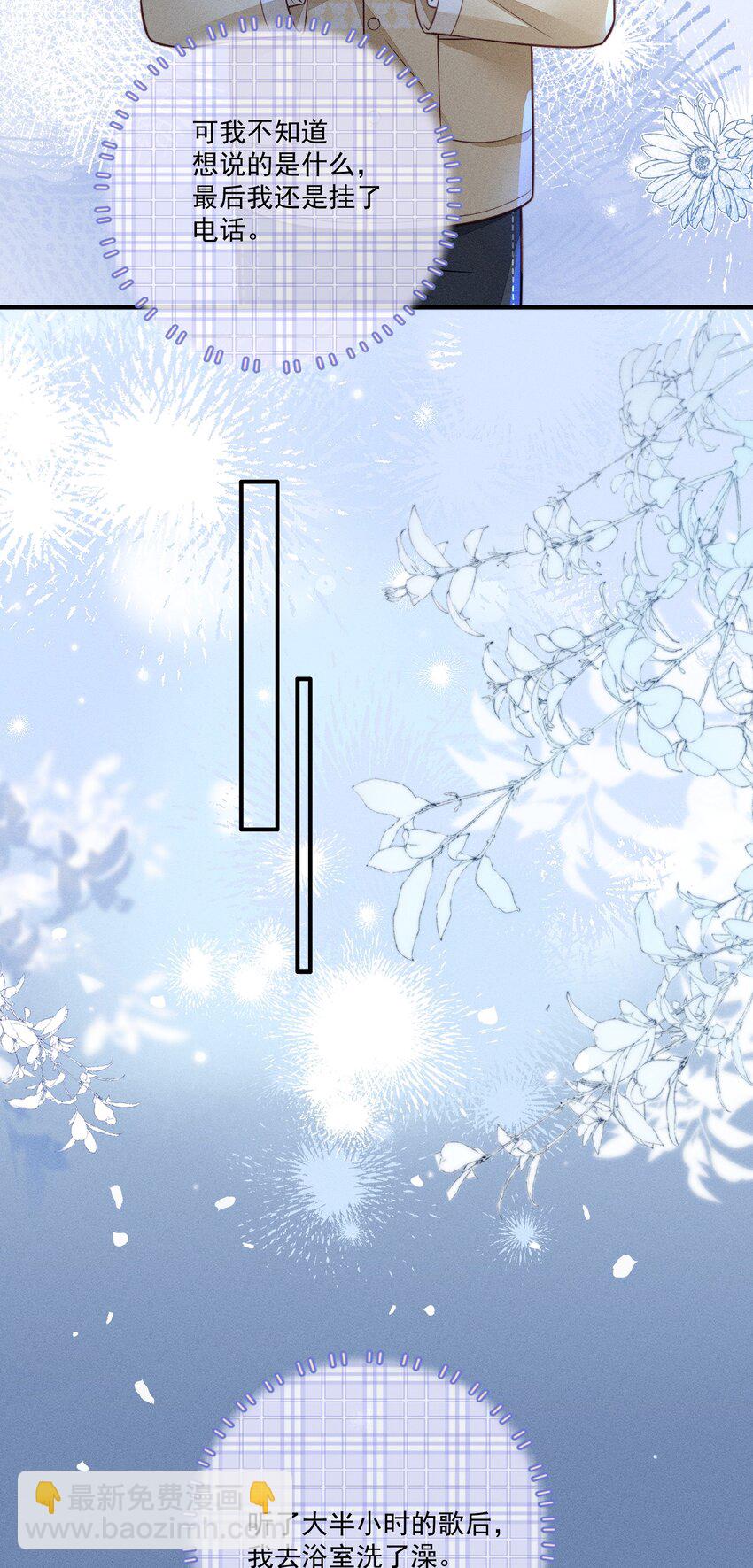 016 这不是小偷吗？-第16话