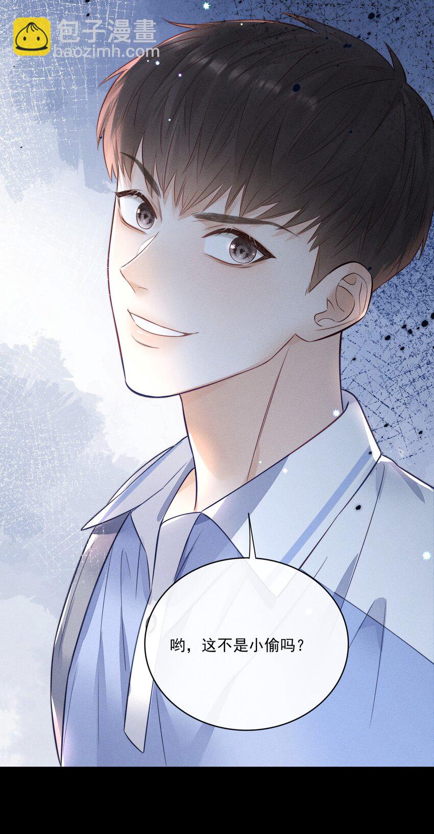 016 这不是小偷吗？-第16话
