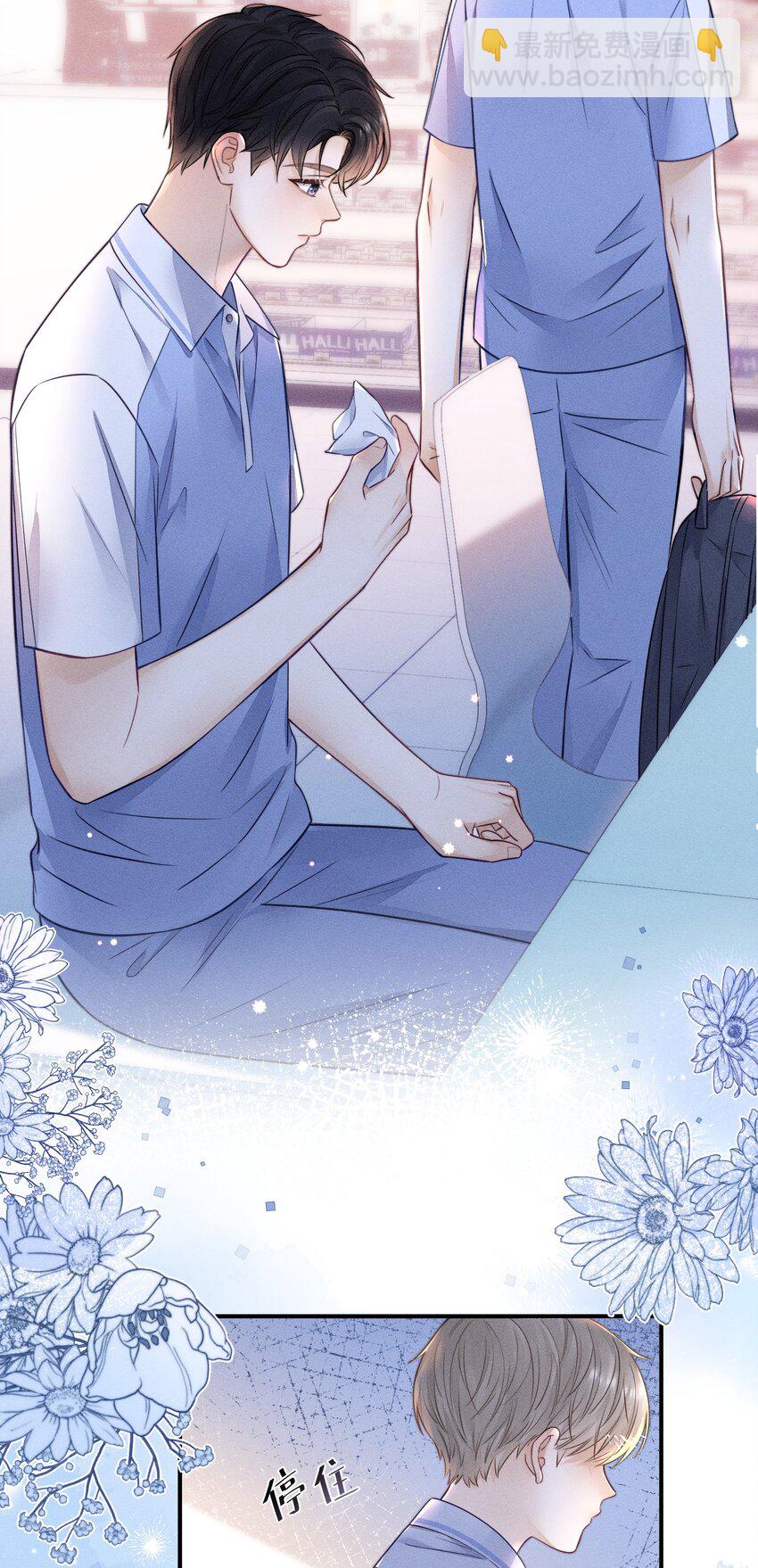 018 碰到了！-第18话