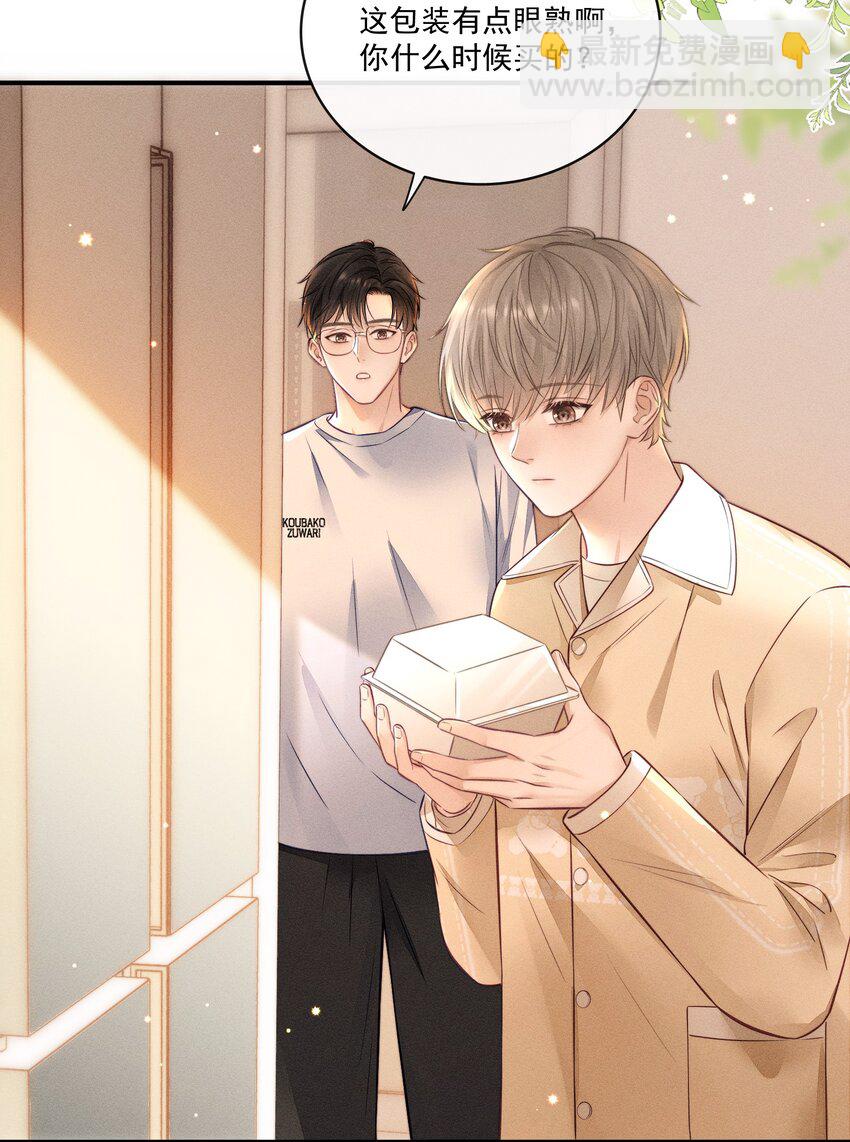 018 碰到了！-第18话