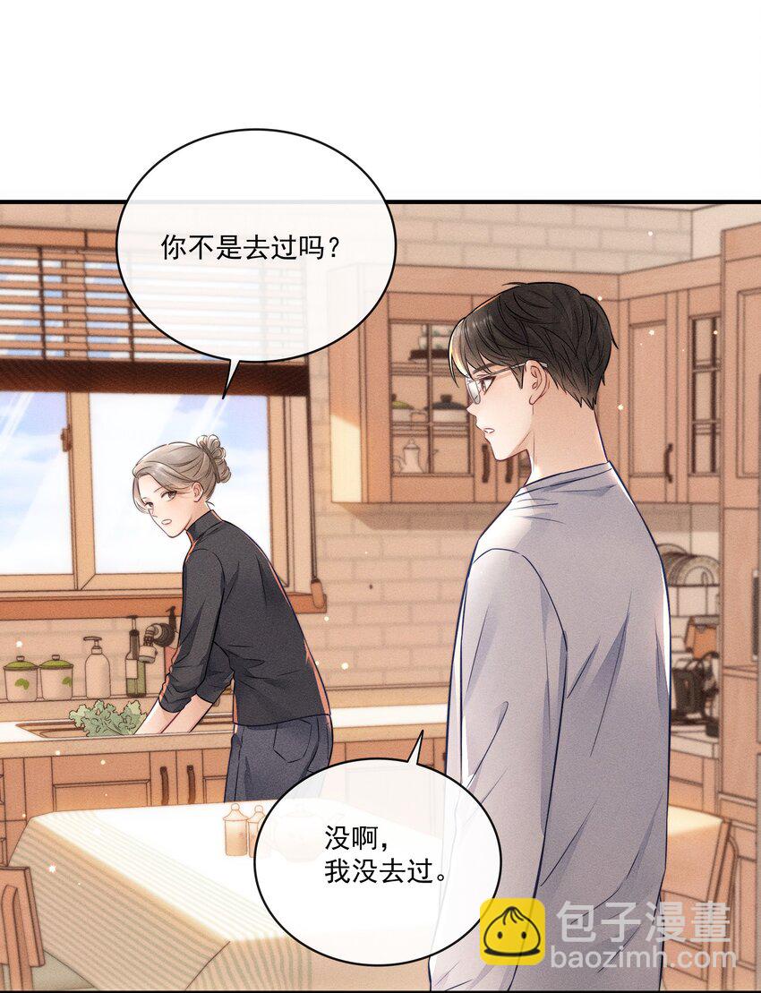 018 碰到了！-第18话