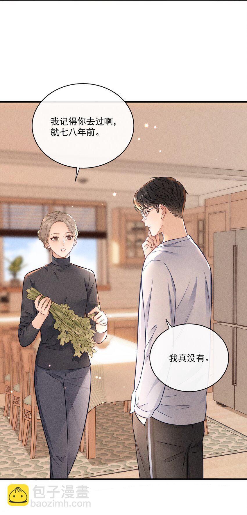 018 碰到了！-第18话