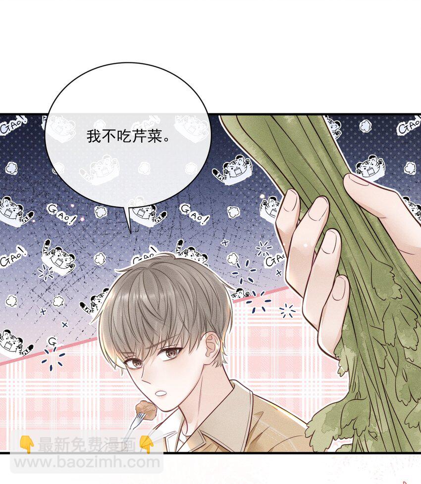 018 碰到了！-第18话