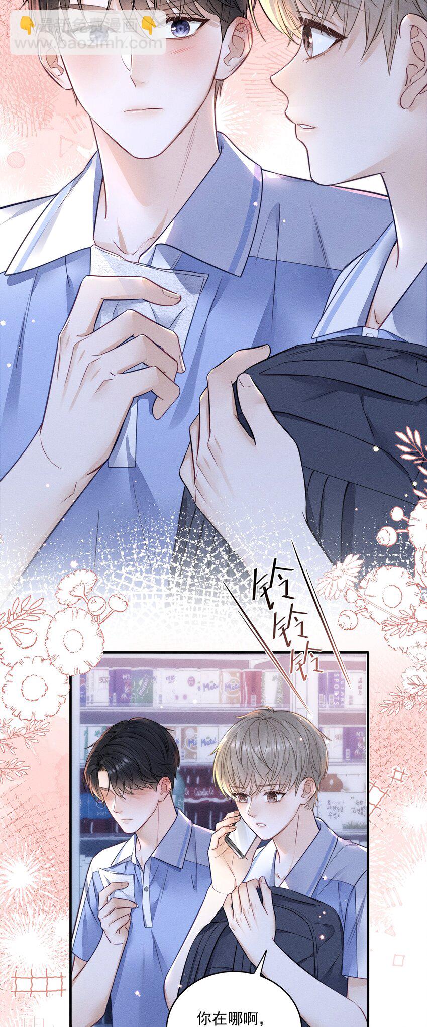 018 碰到了！-第18话