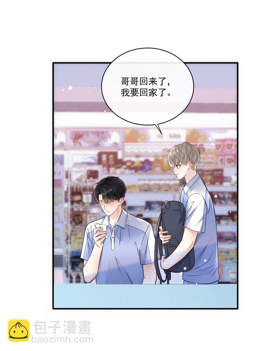 018 碰到了！-第18话