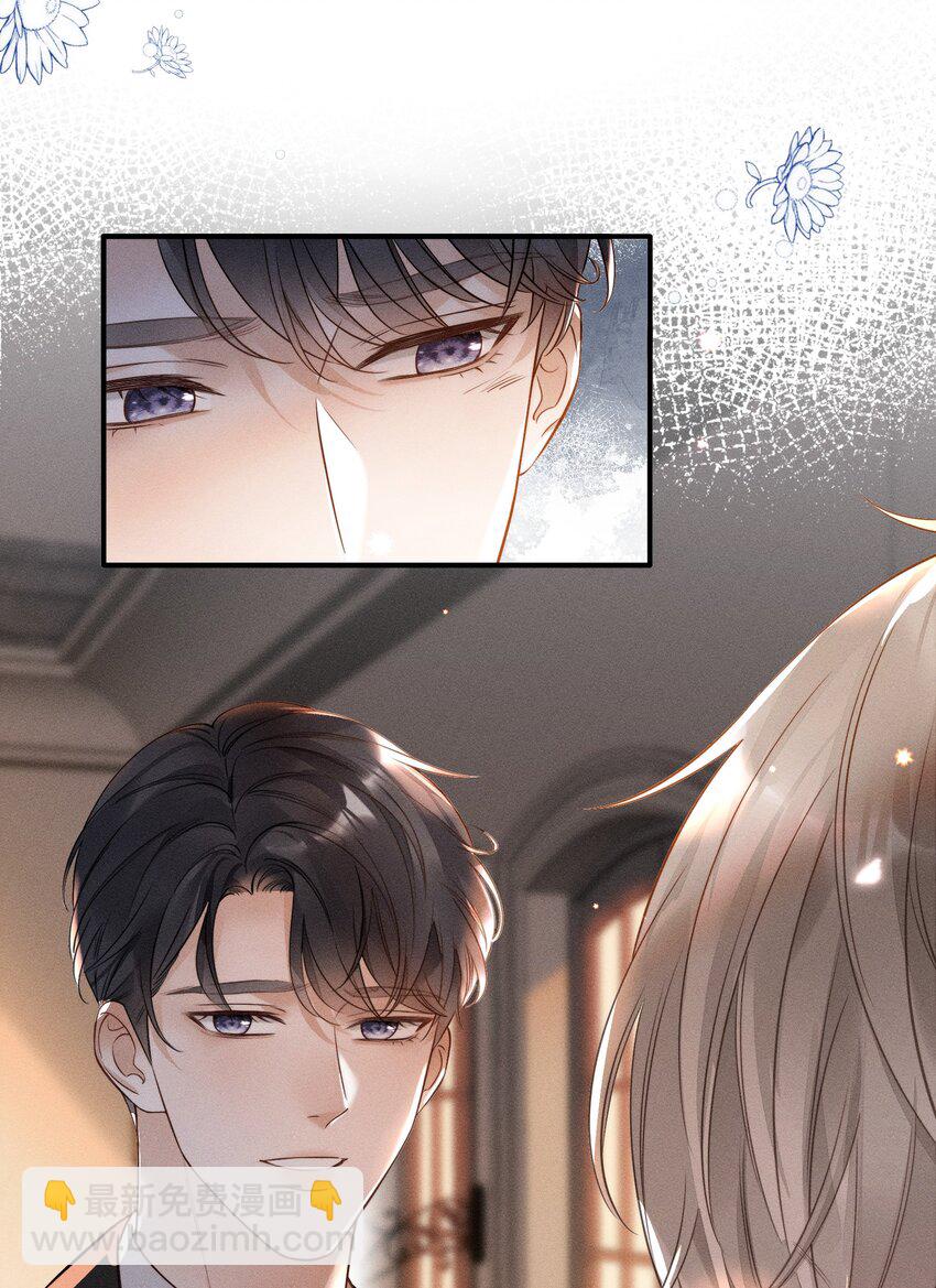 002 可以把我从黑名单放出来吗？-第2话