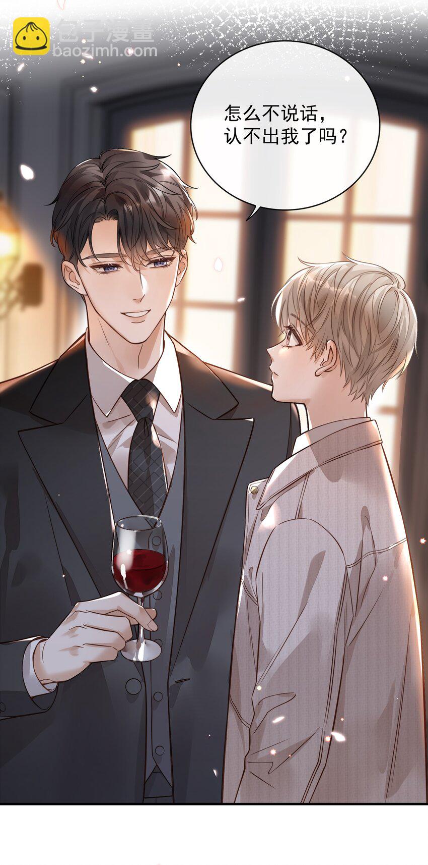 002 可以把我从黑名单放出来吗？-第2话