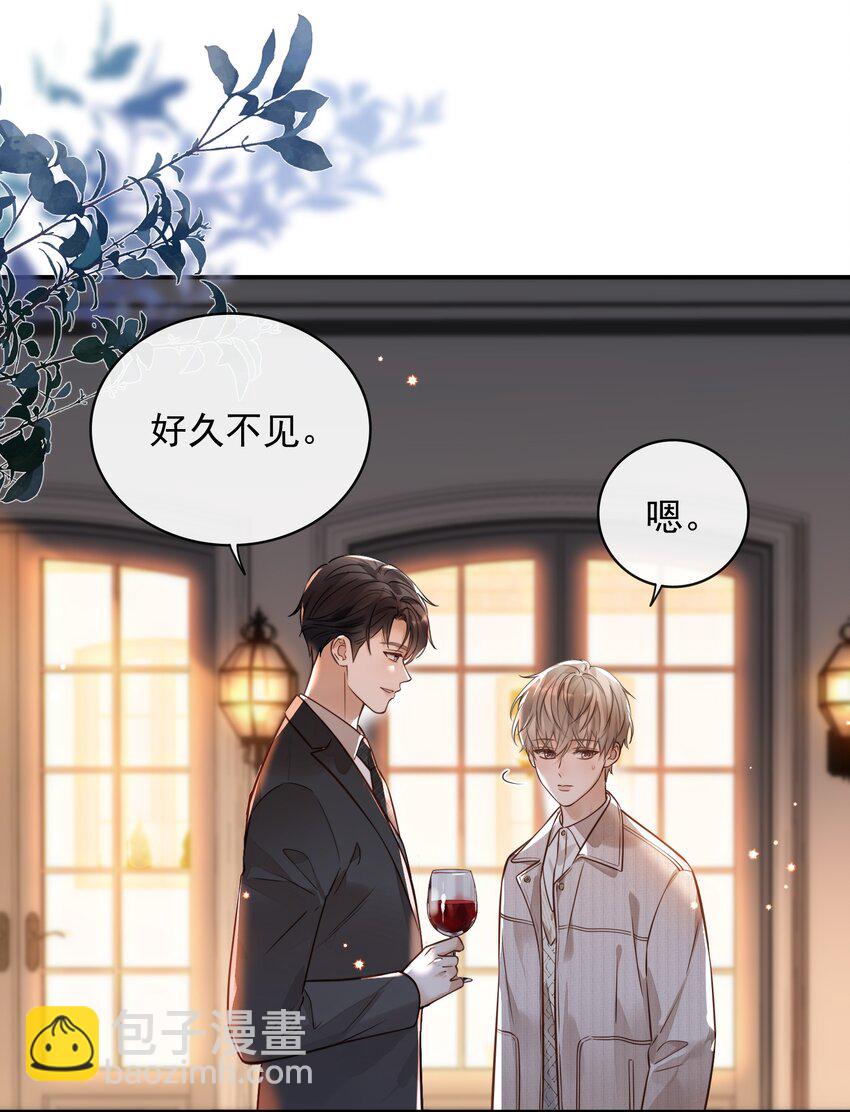 002 可以把我从黑名单放出来吗？-第2话