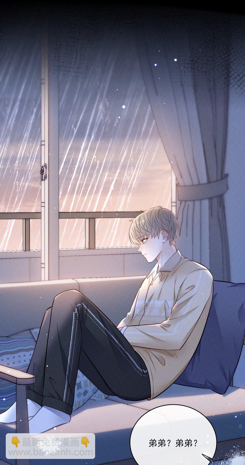 021 要不要出去兜风-第22话