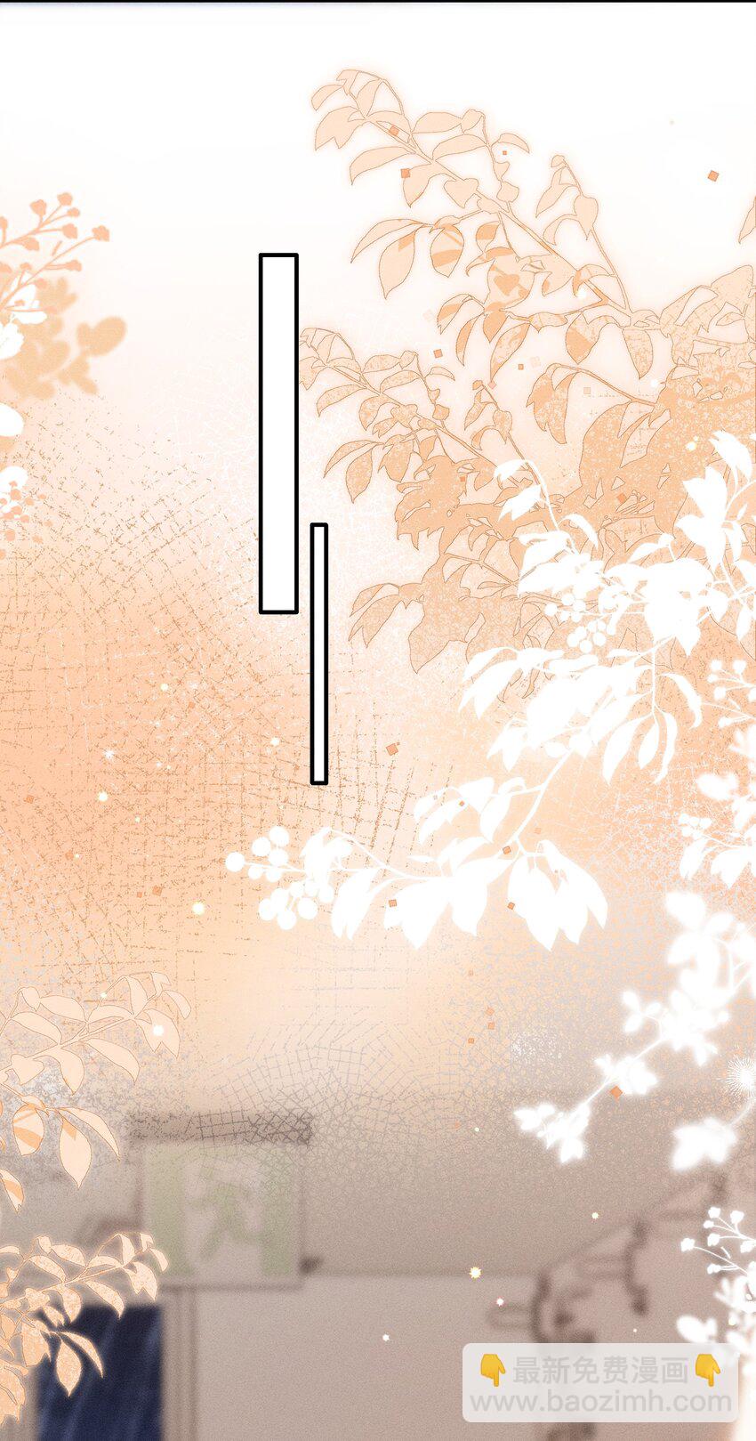 021 要不要出去兜风-第22话