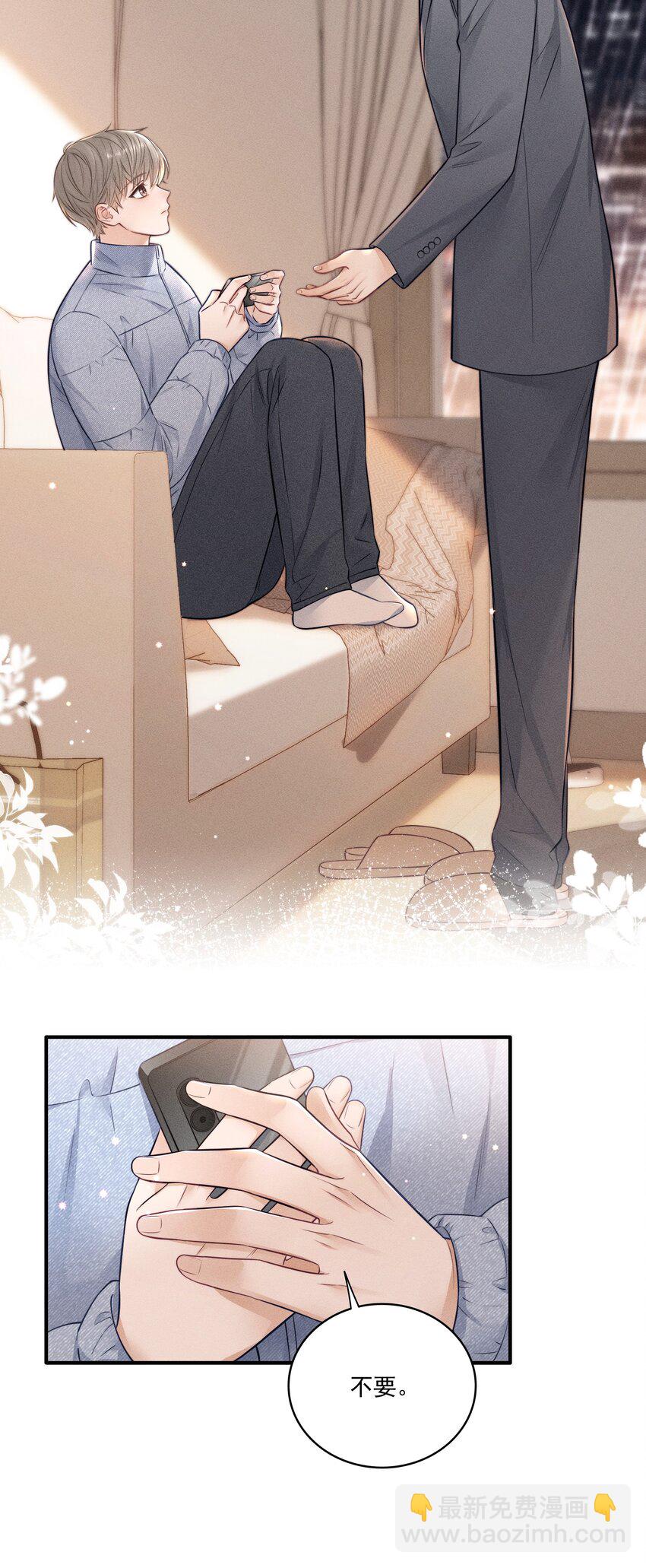 021 要不要出去兜风-第22话