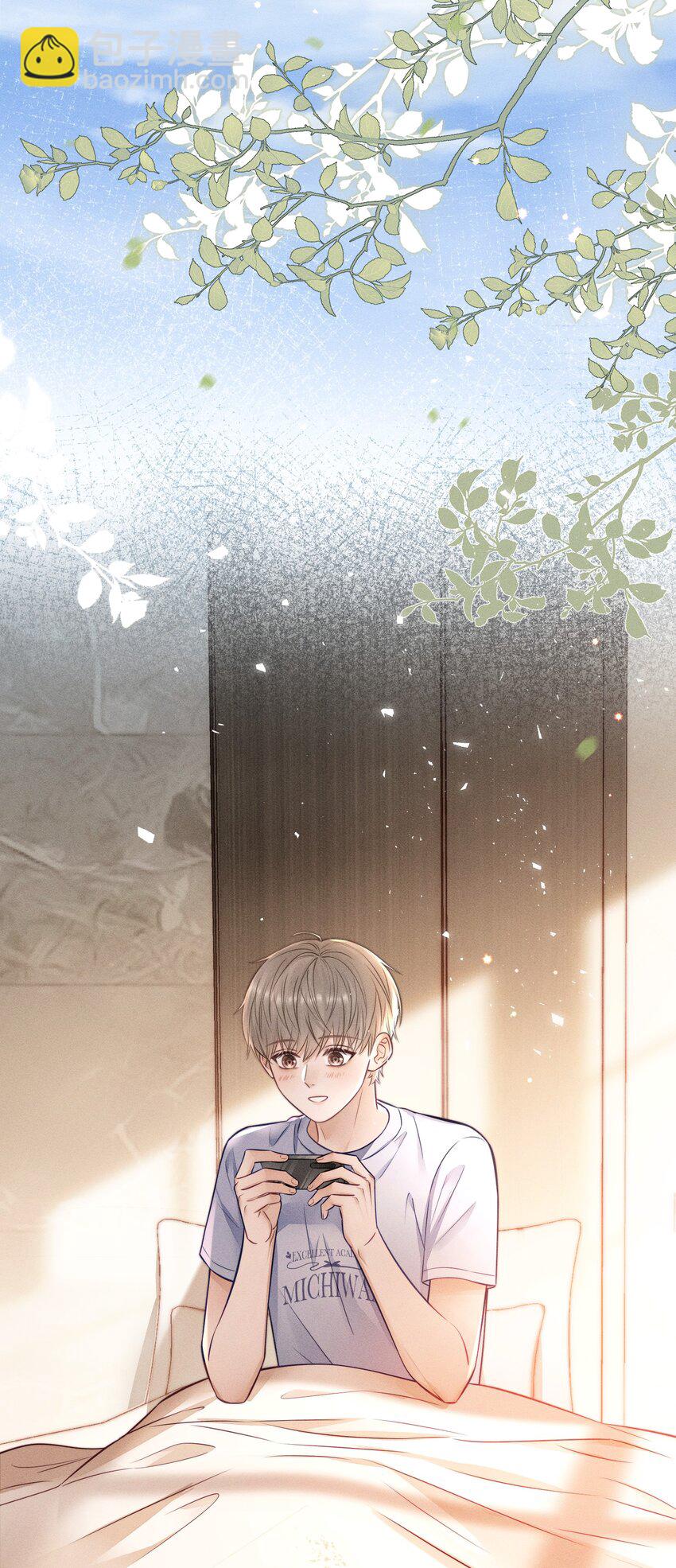 021 要不要出去兜风-第22话