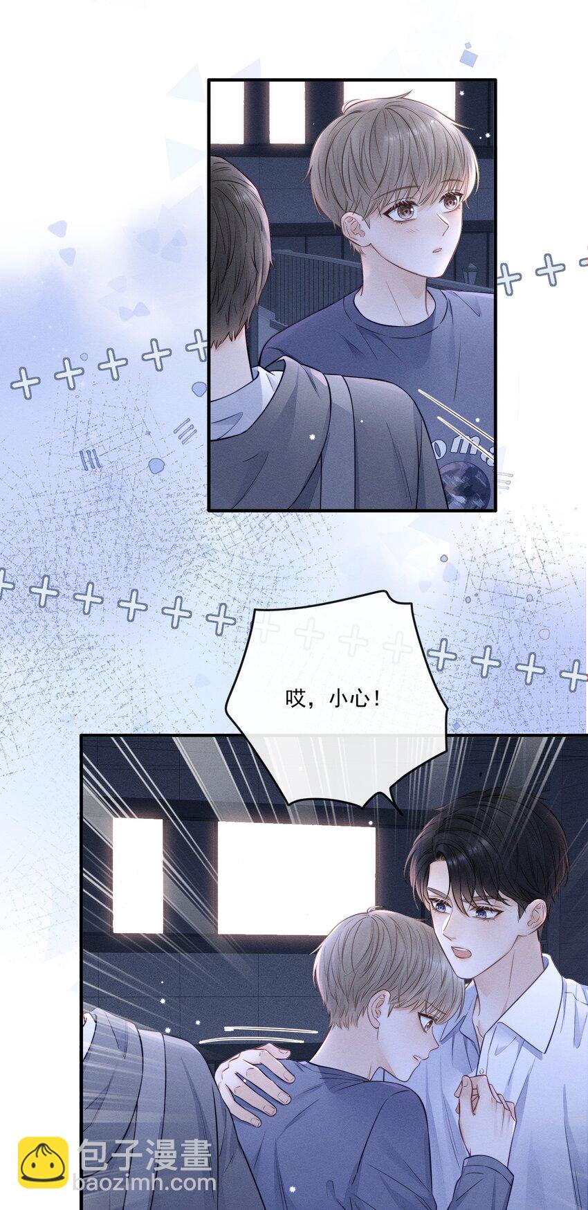 024 下不为例！-第26话