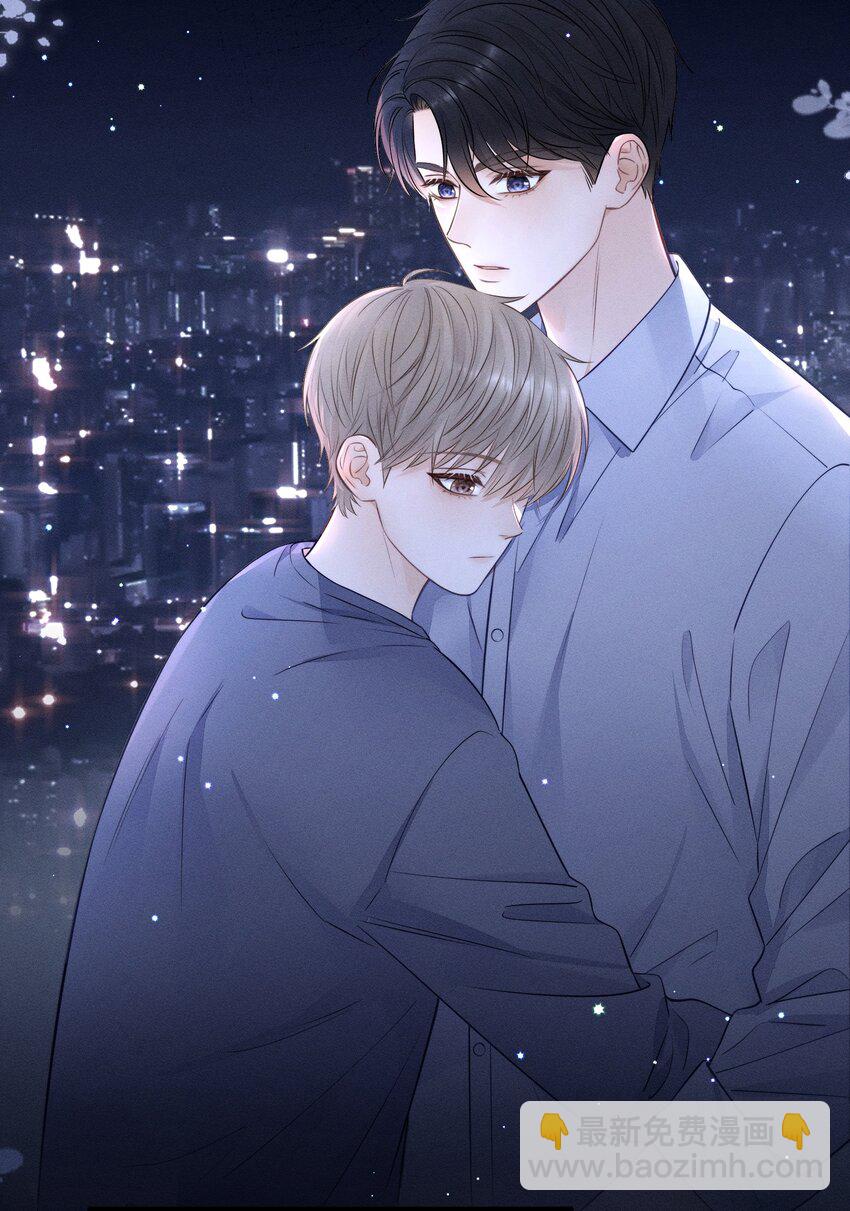 024 下不为例！-第26话