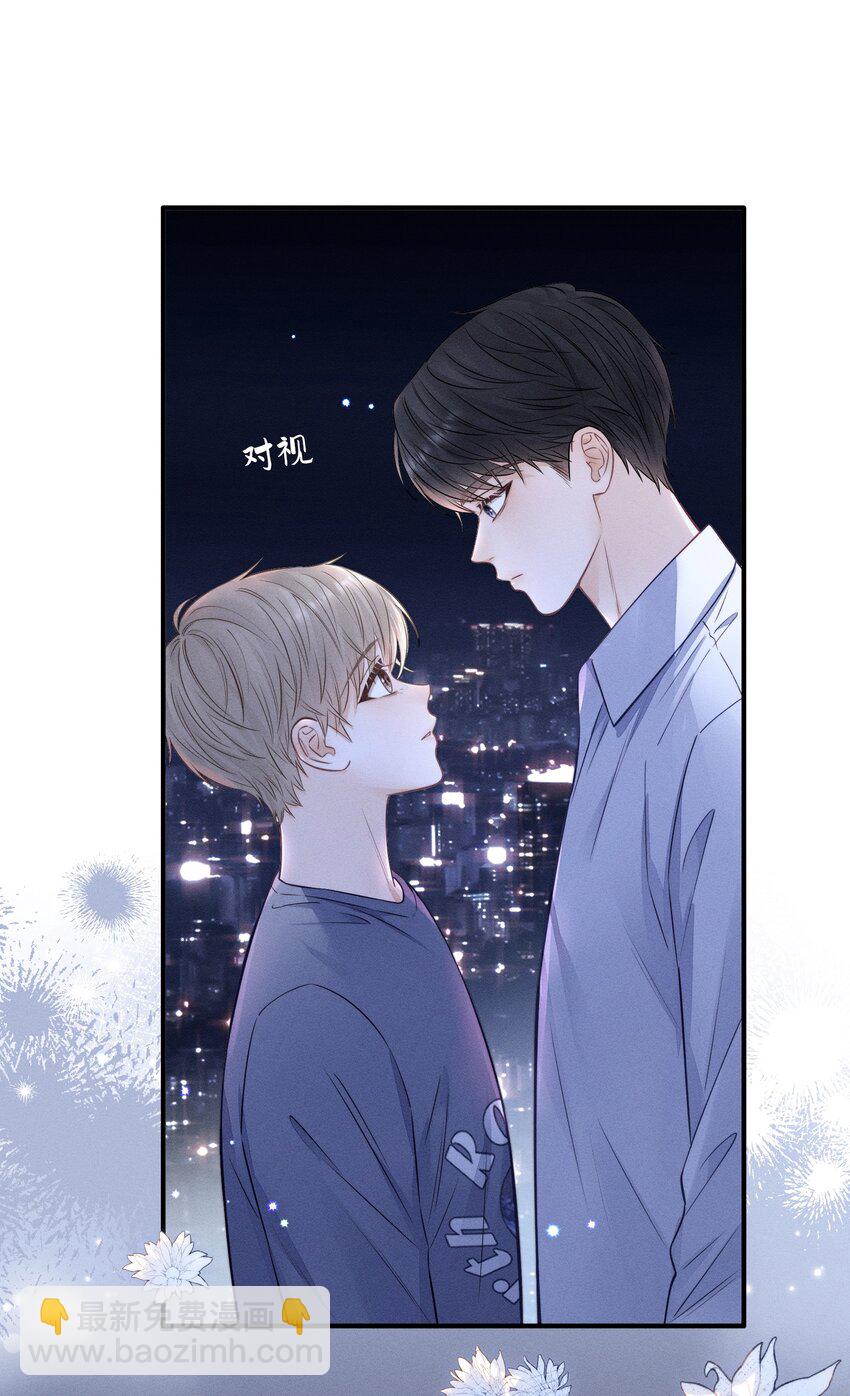 024 下不为例！-第26话