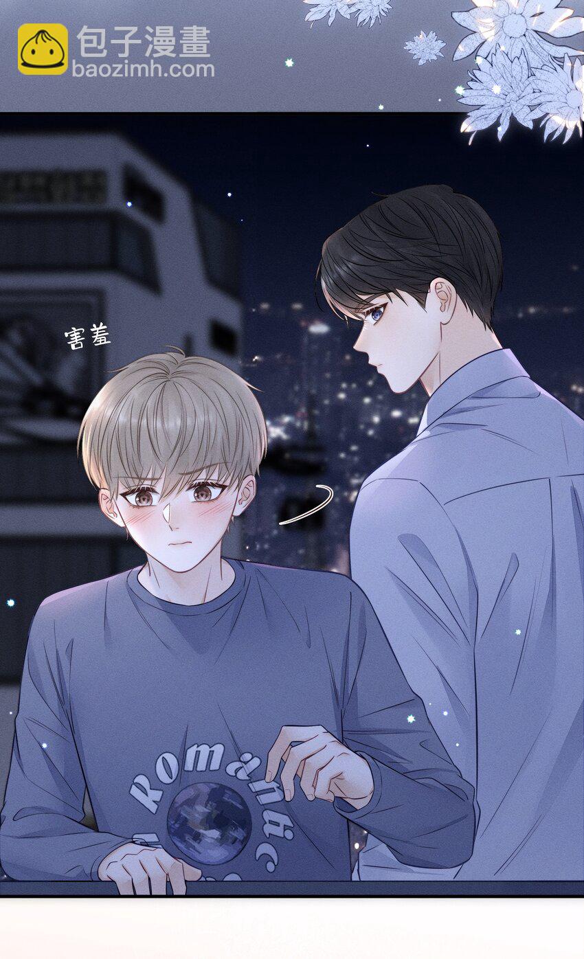 024 下不为例！-第26话