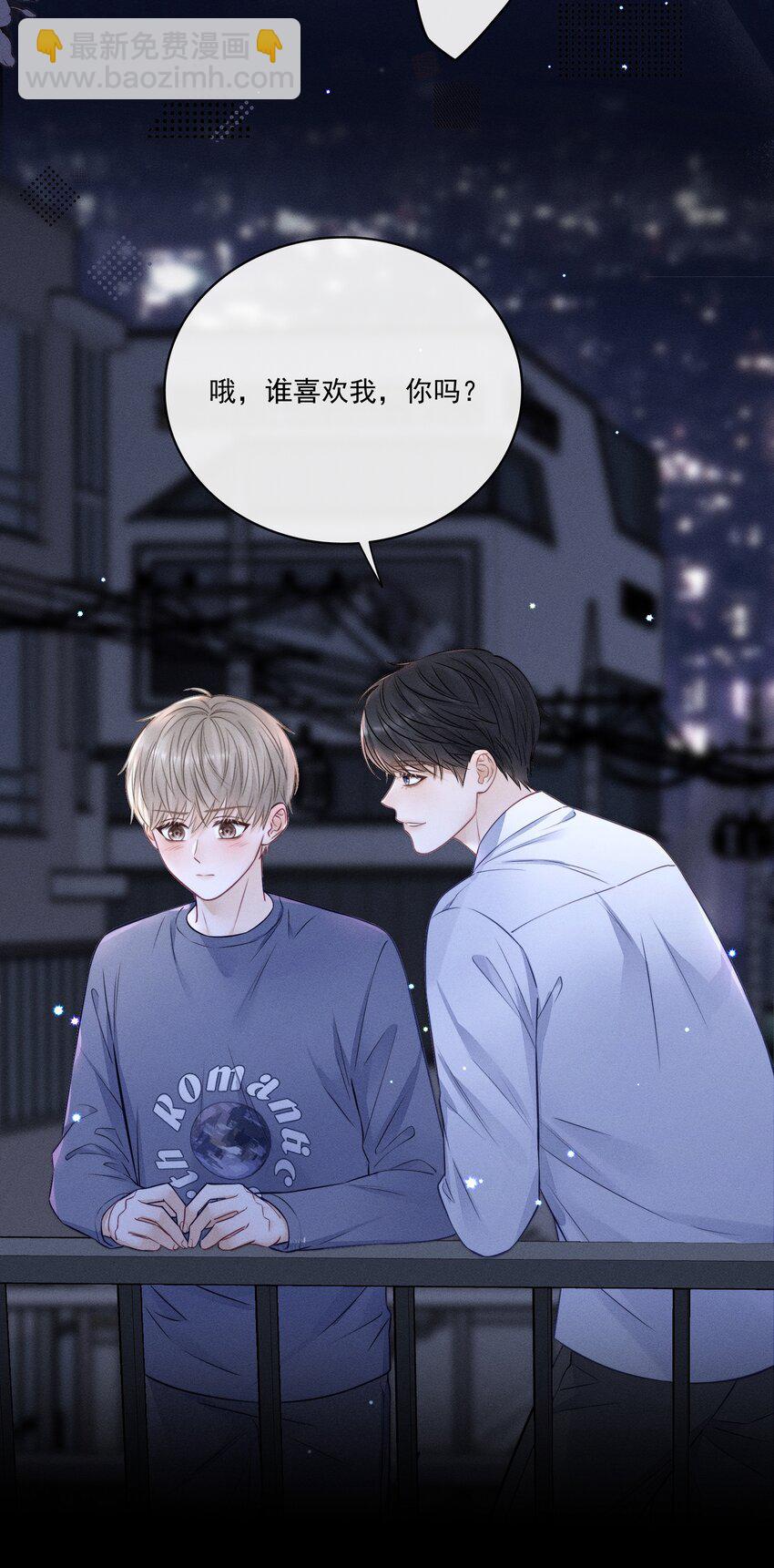 024 下不为例！-第26话