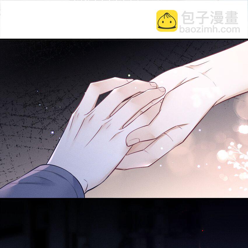 024 下不为例！-第26话