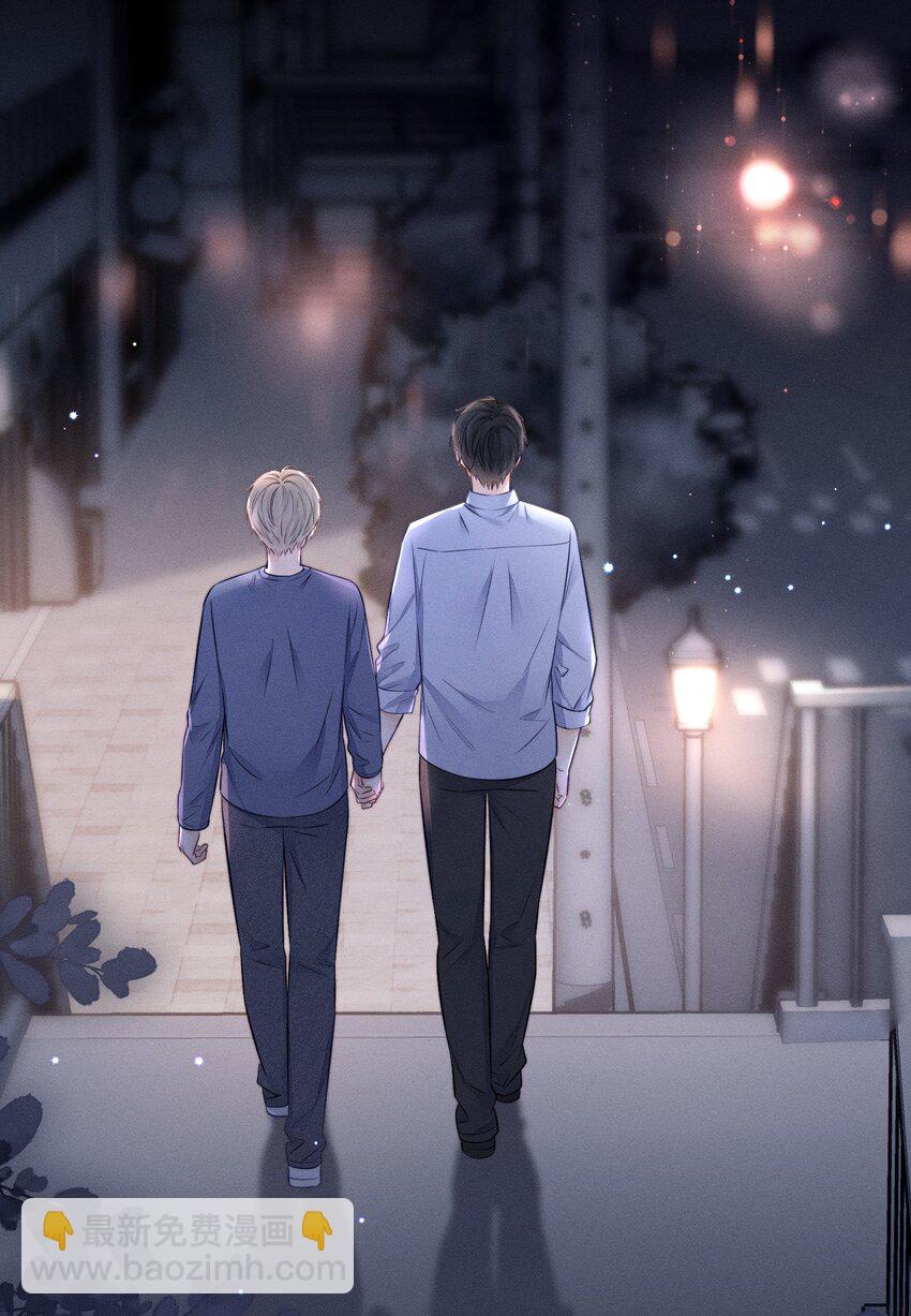 024 下不为例！-第26话